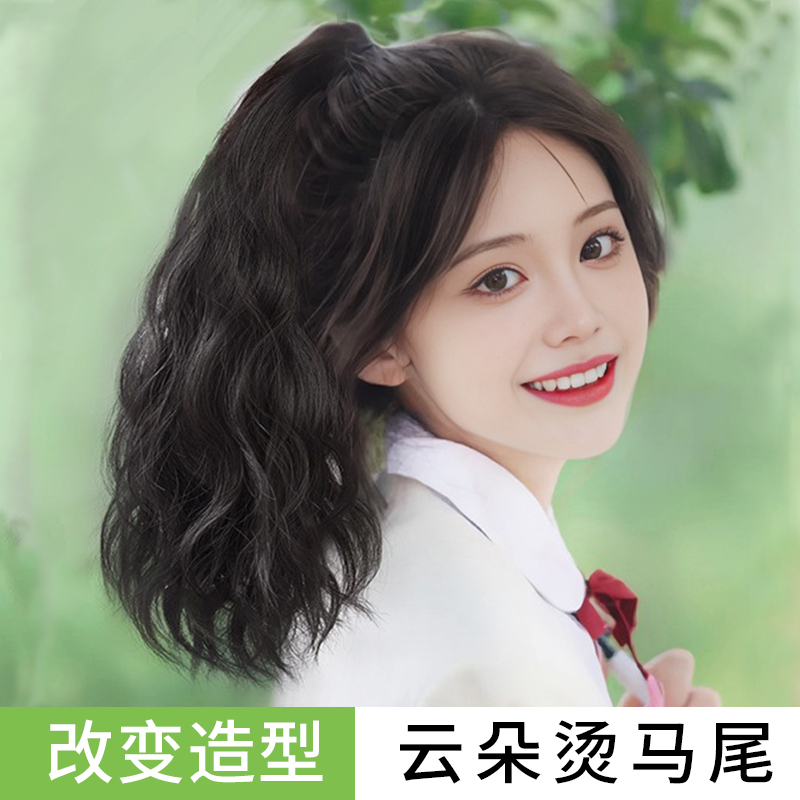 高抓夹马尾假发女仿真卷发花辫子