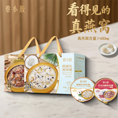 蔡小胶燕窝粥礼盒252g12碗厚椰乳燕窝粥即食滋补五谷杂粮燕窝粥