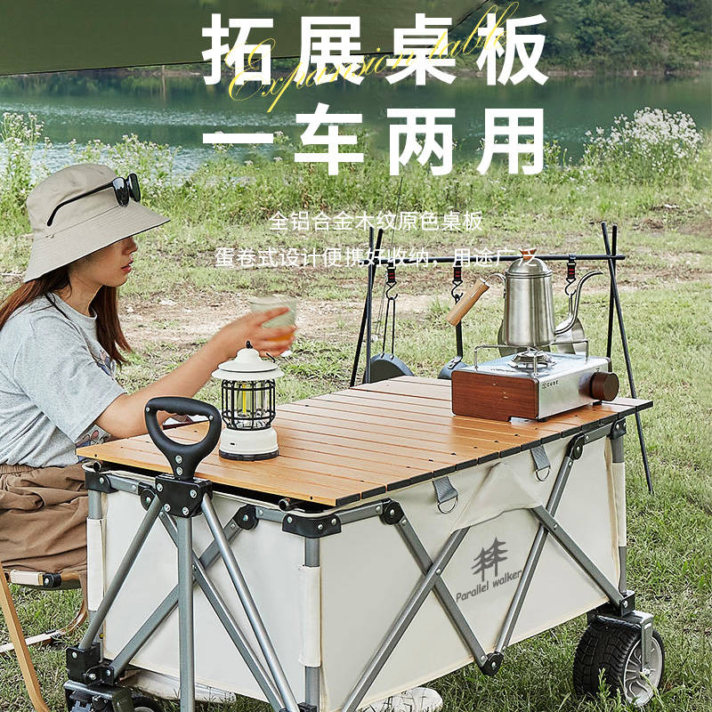 户外拉车露营车推车可折叠野餐手推车营地车小野营拖车四轮越野轮