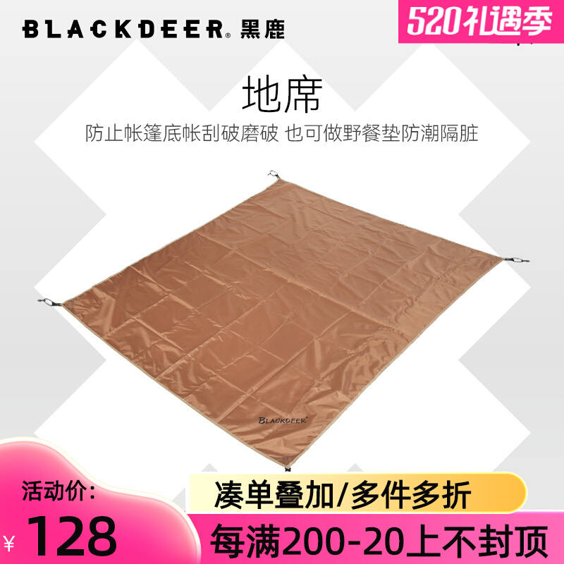 户外帐篷地垫野餐垫便携式防潮垫露营地布公园草坪沙滩地席