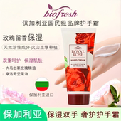 保加利亚进口柏芙诗大马士革玫瑰精油护手霜正品 保湿 花香留香50ml