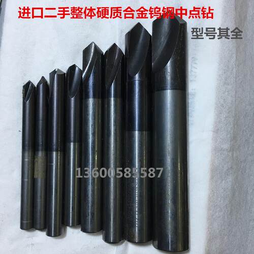 进口二手整体合金倒角钻硬质合金钨钢定点钻定心钻90度45681012