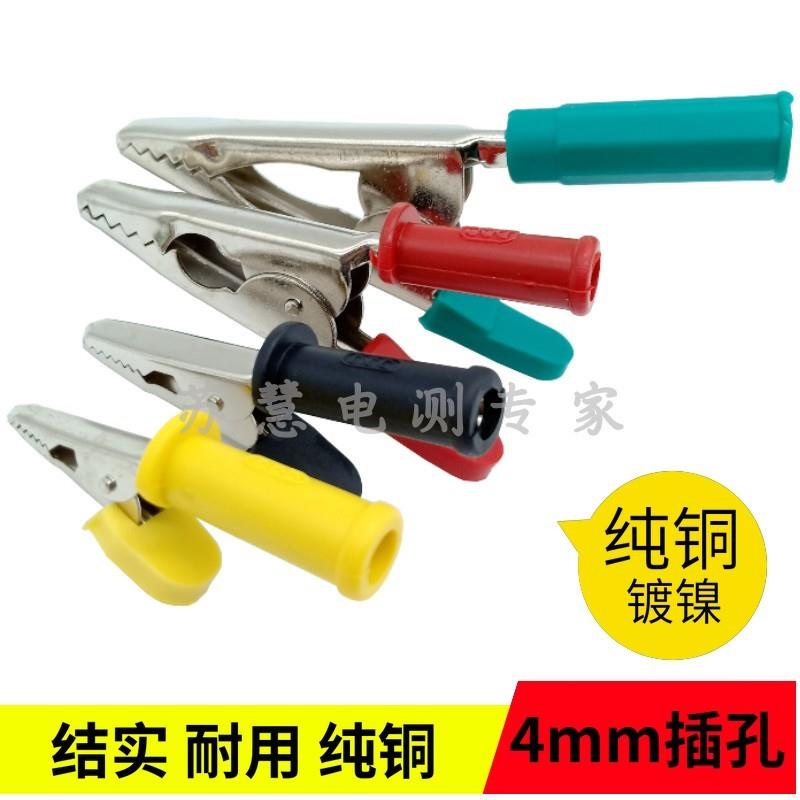 纯铜开口5mm10mm20mm30mm鳄鱼夹 小号中号大号鳄鱼夹DCC测试夹子