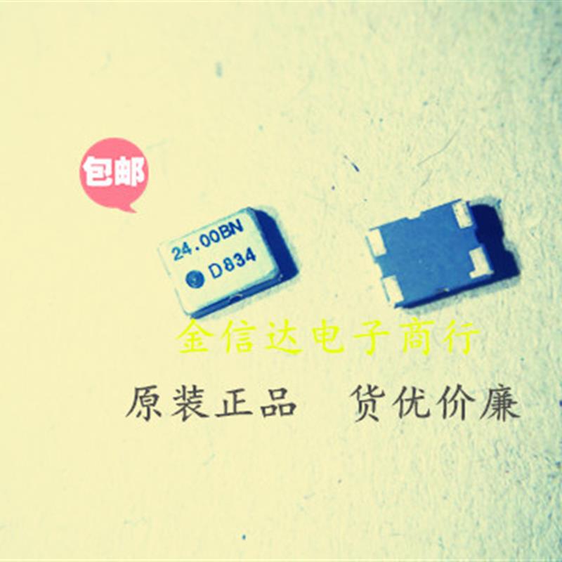 DSB321SDN 3225 TCXO 10MHZ12MHZ16M20M 24M 25M 27M 30M 32M 50M