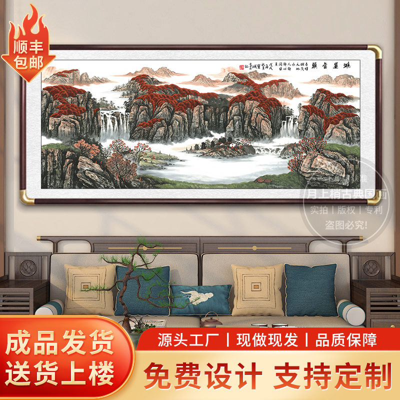 鸿运当头挂画中式办公室茶室卧室书房装饰画客厅沙发背景墙国画