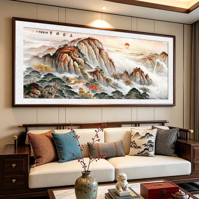 五岳独尊挂画客厅装饰画沙发背景墙办公室泰山日出高级感中式国画