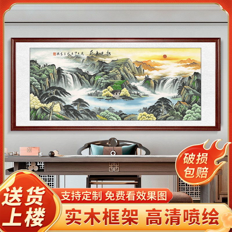 流水生财挂画中式客厅沙发背景墙装饰画茶室办公室书房好寓意壁画,家居饰品,现代装饰画,淘宝优惠券,粉丝福利购,淘宝优惠卷