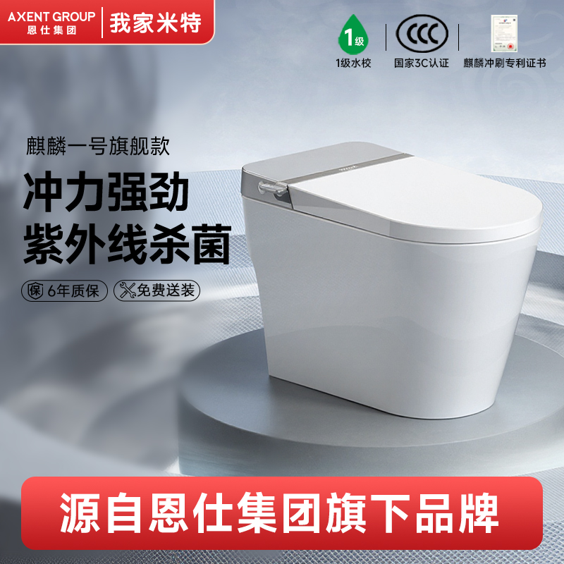 无水压限制我家米特泡沫盾