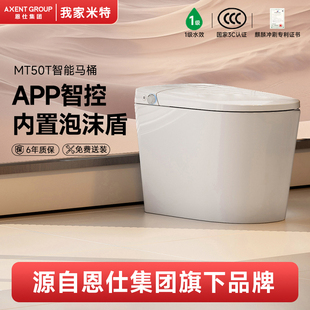 【MT50爆款】我家米特恩仕集团泡沫盾