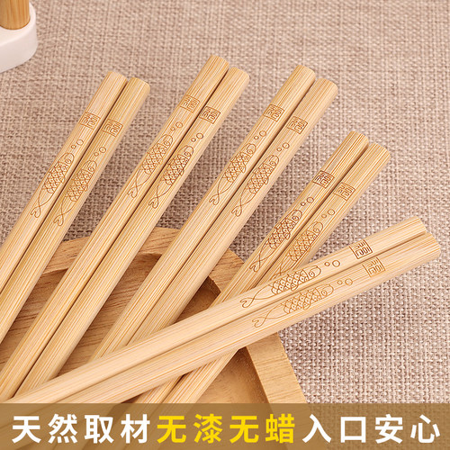 天然楠竹筷子耐高温抗菌防霉