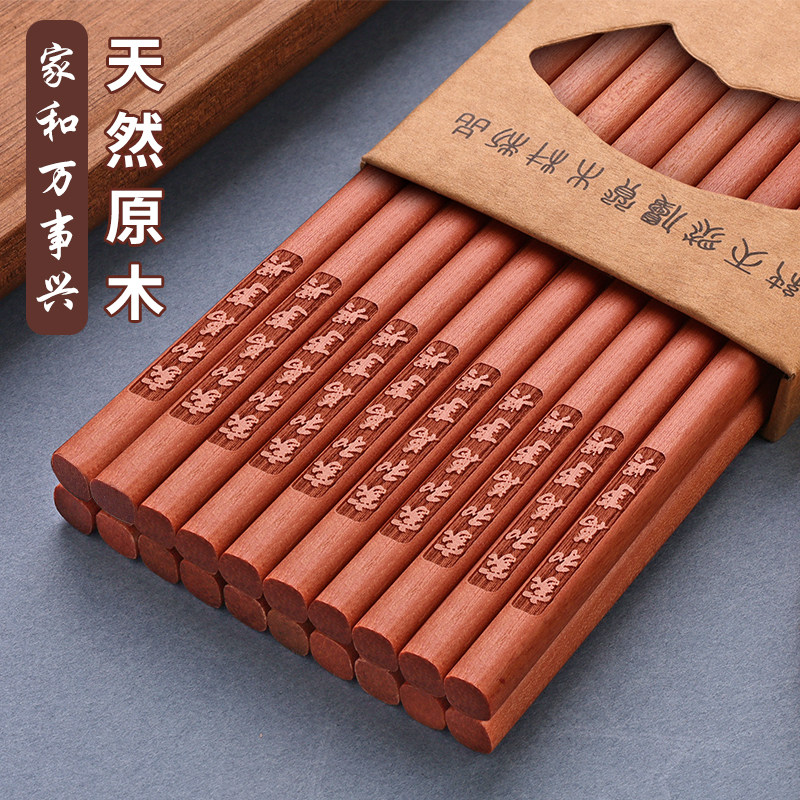 天然红檀木无漆无蜡抗菌防霉筷子