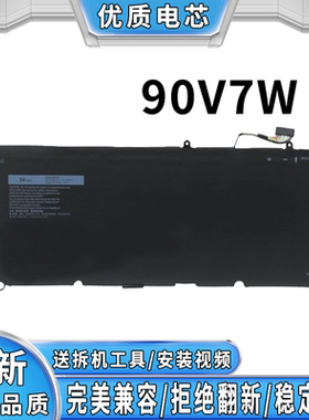 戴尔XPS 13-9350 9343 8350 P54G JD25G 90V7W JHXPY笔记