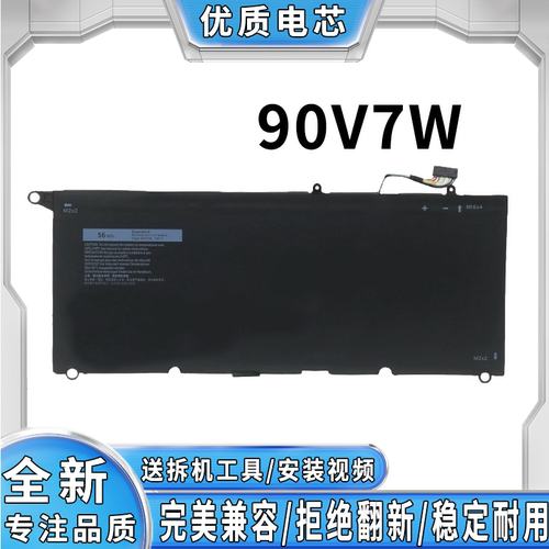 全新戴尔笔记本电池完美兼容