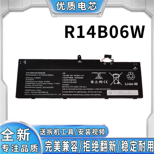 全新适用小米 RedmiBook 14X R14B06W 笔记本电池