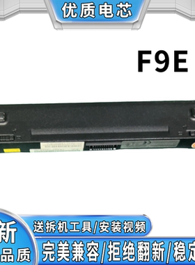 适用华硕 F9E 电池 适配 F9/F9S/F9Dc 系列笔记本