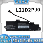 16p ThinkBook L21D2PJ0电池 独显款 全新适用拯救者Neo小新Pro16