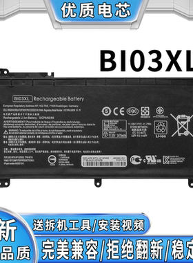 全新惠普PILIONX360 ON03XL13-U142TU TPN-W118 BI03XL笔记本电池