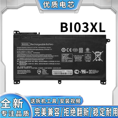 全新笔记本电池完美兼容