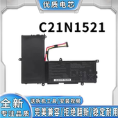 E200H E200HA 适用于华硕VivoBook C21N1521电池