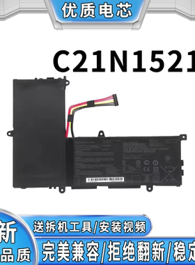 适用于华硕VivoBook E200H E200HA E200HA-1A/1B C21N1521电池