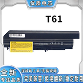 t61i 适用于联想Thinkpad T61P笔记本电脑电池 T400 R61 T61 R400