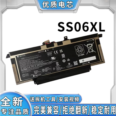 全新笔记本电池完美兼容