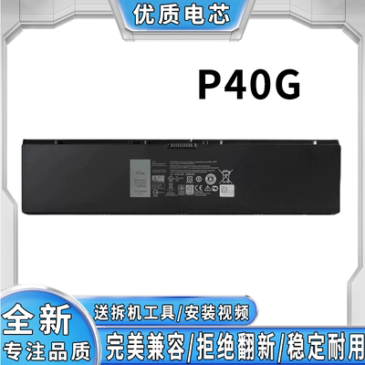 适用戴尔 P40G 47Wh 电池 适配 Inspiron 系列笔记本