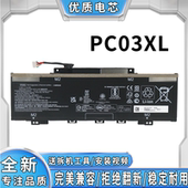 Air OB1W TPN 适用于惠普星13 HSTNN W152 be0230A PC03XL电池