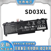 全新惠普暗影精灵6 EK0085TX电池 TPN Q236Q238 SD03XL SD06XL