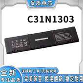 C31N1303 PU401 PU401L 全新适用于华硕 PU401LA 笔记本电池