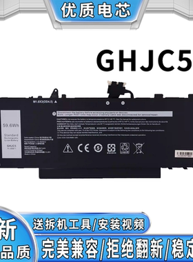 全新适用戴尔成就 5000 5400 GHJC5 笔记本电池