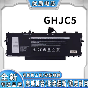 GHJC5 5400 笔记本电池 5000 全新适用戴尔成就