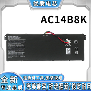 AC14B8K 适用于宏碁AN515 5254 N17C1蜂鸟SF314 AC14B3K电池 5251