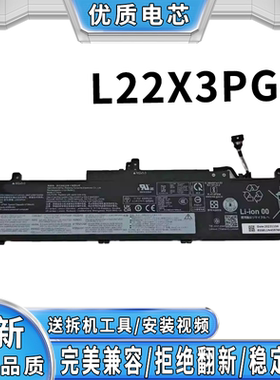 全新适用联想YOGA Air14s小新 Pro14s YOGA 14c 16c L22X3PG4电池