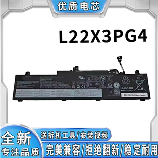 Air14s小新 16c Pro14s 14c L22X3PG4电池 YOGA 全新适用联想YOGA