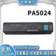 L840 全新适用东芝L800 PA5024笔记本电池 C805 L830 M800 M805