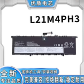 锐龙款 全新适用联想小新Pro14 Pro14 小新Air16 L21M4PH3电池