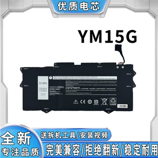 YM15G G17 笔记本电池 G16 全新适用戴尔游匣