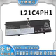 L21C4PH1 全新适用联想 730S 720S 笔记本电池 Ideapad