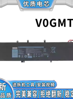 全新适用戴尔 XPS 17 XPS 13 Plus V0GMT 笔记本电池