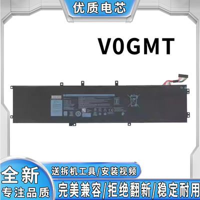 全新适用戴尔 XPS 17 XPS 13 Plus V0GMT 笔记本电池