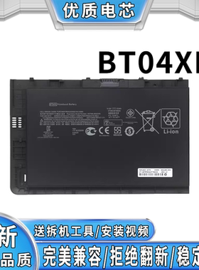 适用惠普 9470m 9480m BA06XL BT04XL HSTNN-DB3Z i10C笔记本电