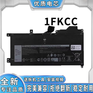 全新适用戴尔 09NTKM KWWW4 D9J00 1FKCC 笔记本电脑电池