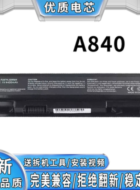 适用戴尔1088 1014 1410 A860 A840 G069H P286H PP38L笔记本电