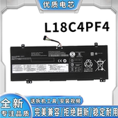 L18C4PF4 适用联想小新 笔记本电池 C340 14APIIWLIML Air14 2019