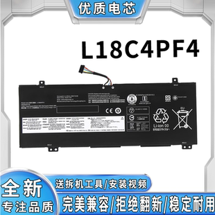 Air14 L18C4PF4 2019 14APIIWLIML 笔记本电池 C340 适用联想小新