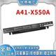 适用华硕笔记本电池A41 X550x450j电池 Y581CX450V X550A Y481C