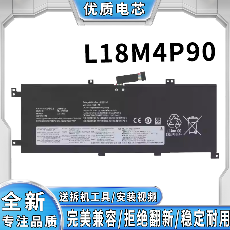 全新适用联想YOGA 11s 12s小新 Pad 笔记本 小新 13 L18M4P90电池