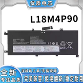 11s 小新 12s小新 全新适用联想YOGA Pad 笔记本 L18M4P90电池