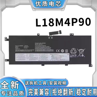 全新适用联想YOGA 11s 12s小新 Pad 笔记本 小新 13 L18M4P90电池